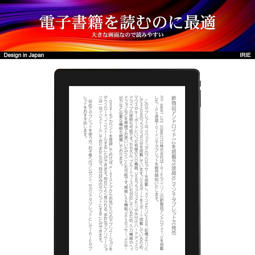 Amazon.co.jp: FFF SMART LIFE CONNECTED MARSHAL Tablet, 10.1